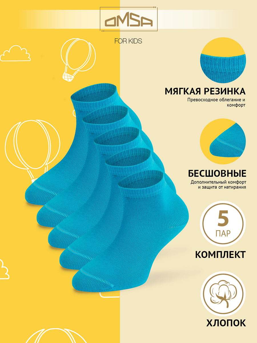 

Носки детские Omsa Calzino 21С02, Blu, 38 SNL-569873, Голубой, Calzino 21С02