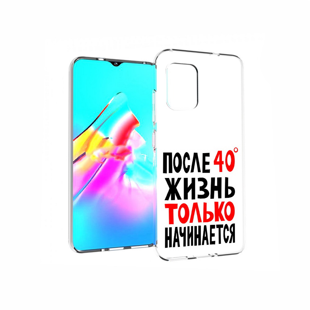 

Чехол MyPads Tocco для Asus Zenfone 8 после 40 жизнь начинается, Прозрачный, Tocco