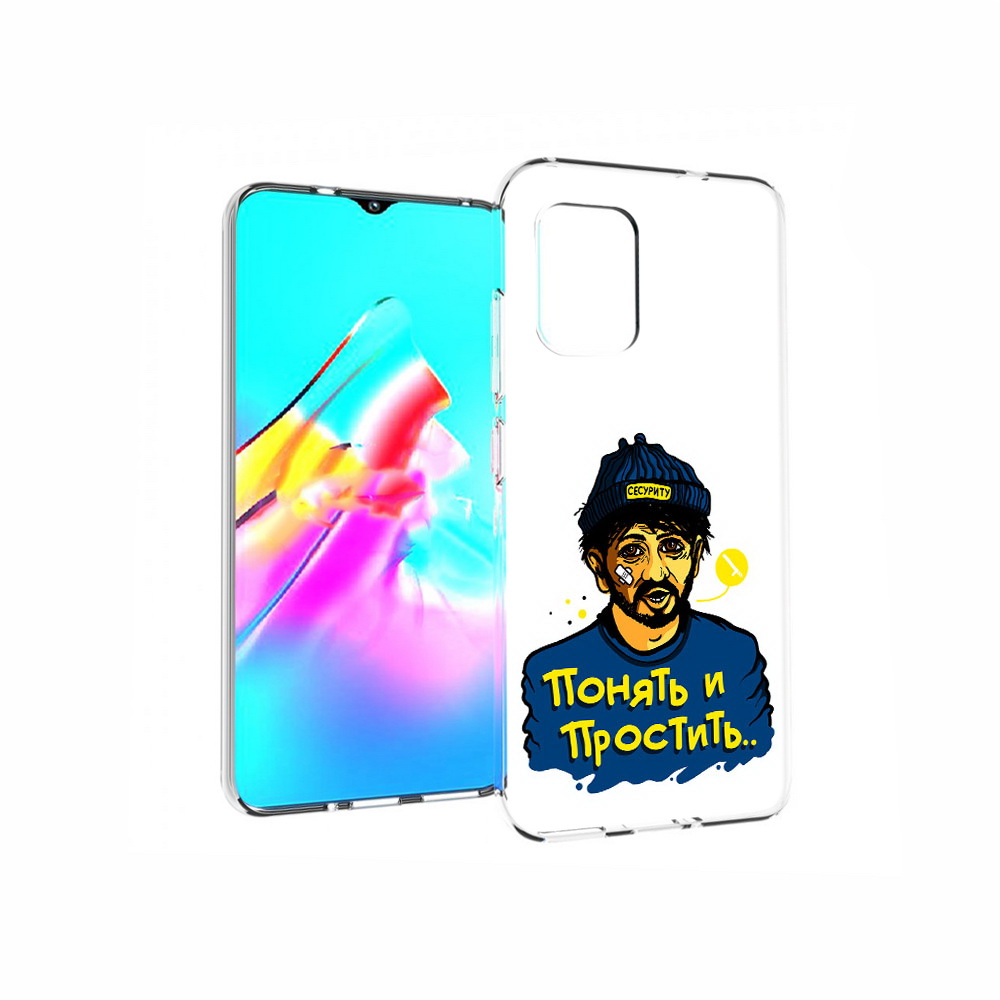 

Чехол MyPads Tocco для Asus Zenfone 8 понять и простить, Прозрачный, Tocco