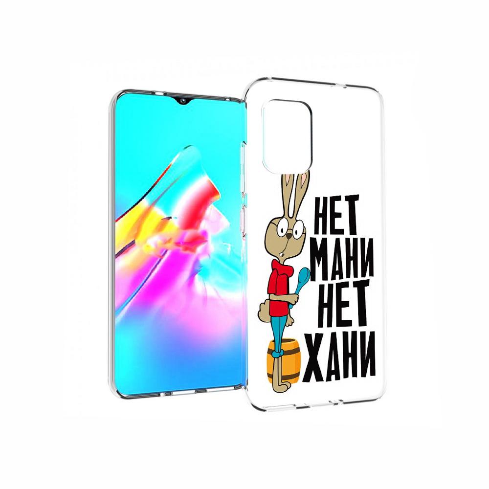 

Чехол MyPads Tocco для Asus Zenfone 8 нет мани нет хани, Прозрачный, Tocco