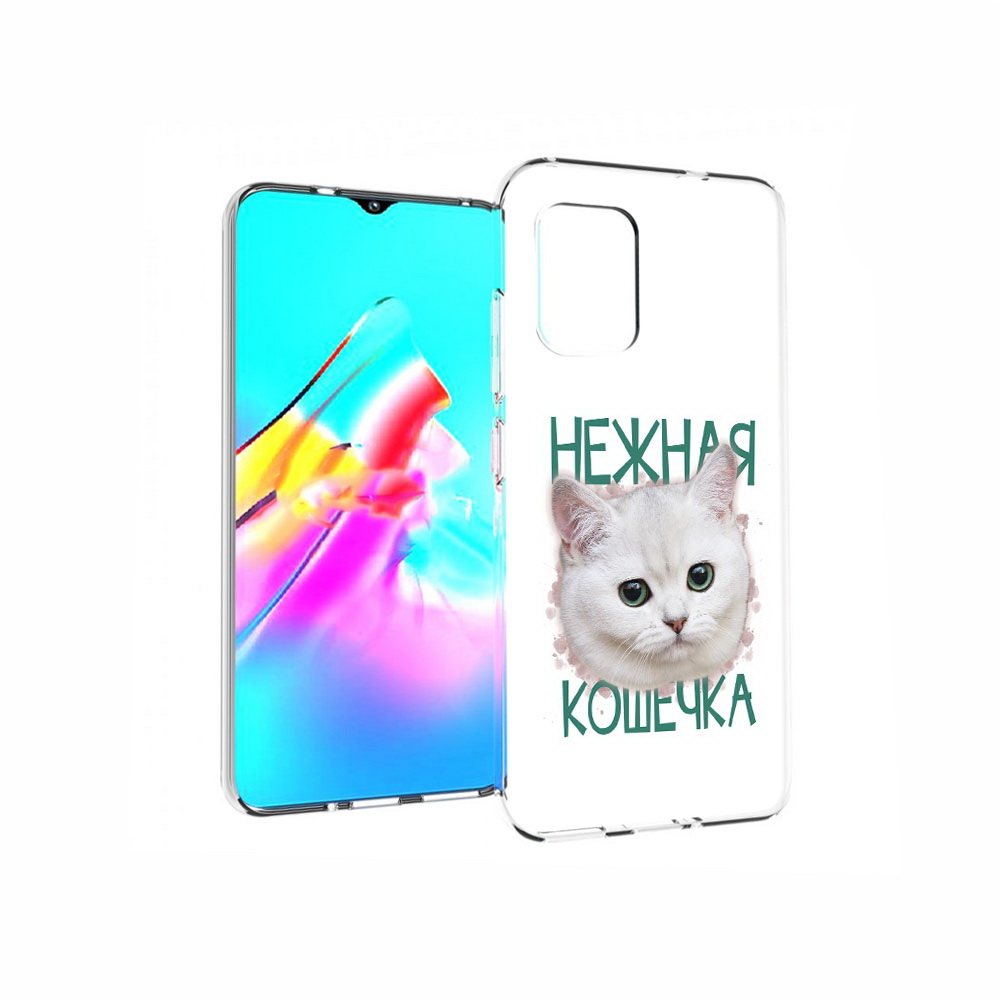 

Чехол MyPads Tocco для Asus Zenfone 8 нежная кошечка, Прозрачный, Tocco