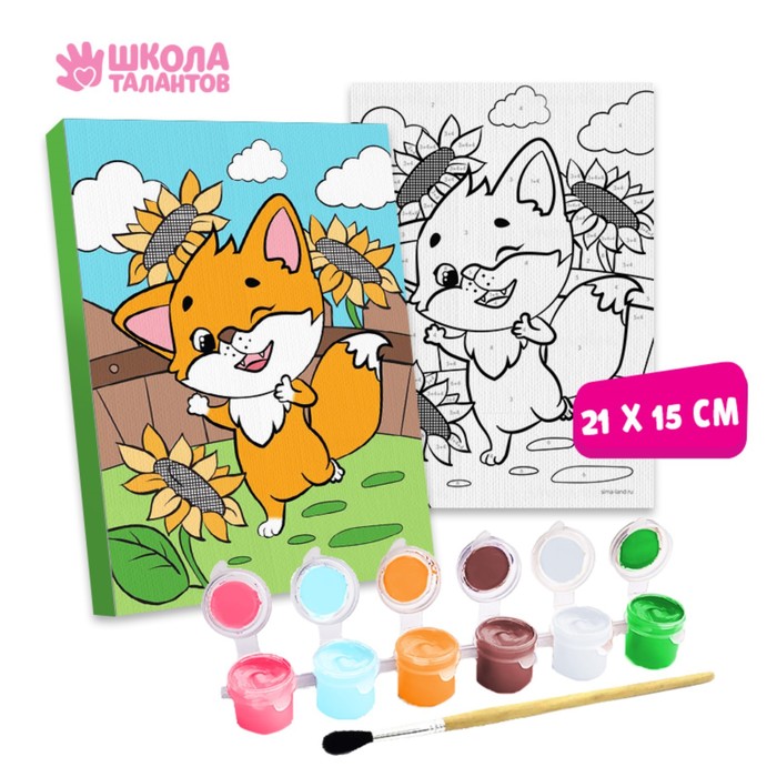 

Картина по номерам «Лисёнок» 21×15 см