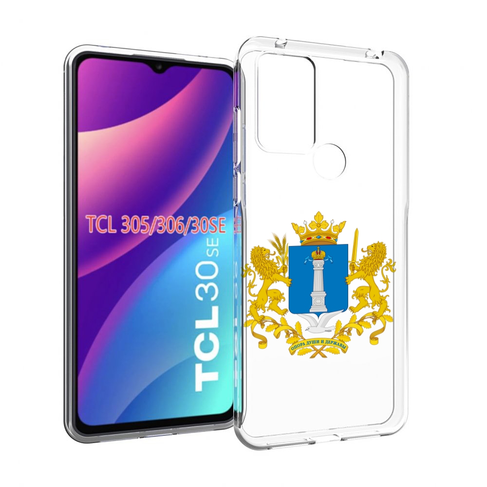 

Чехол MyPads герб-ульяноская-область для TCL 30SE/305/306/30E, Tocco