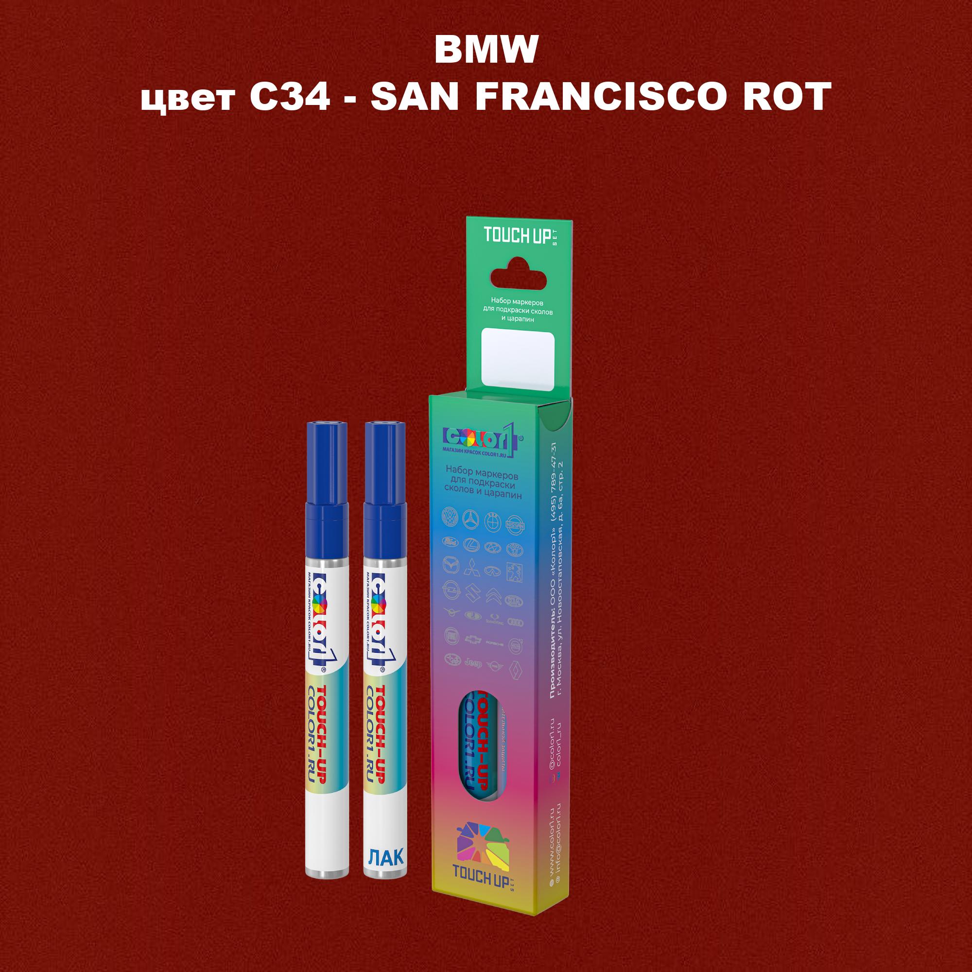 

Маркер с краской COLOR1 для BMW, цвет C34 - SAN FRANCISCO ROT, Прозрачный