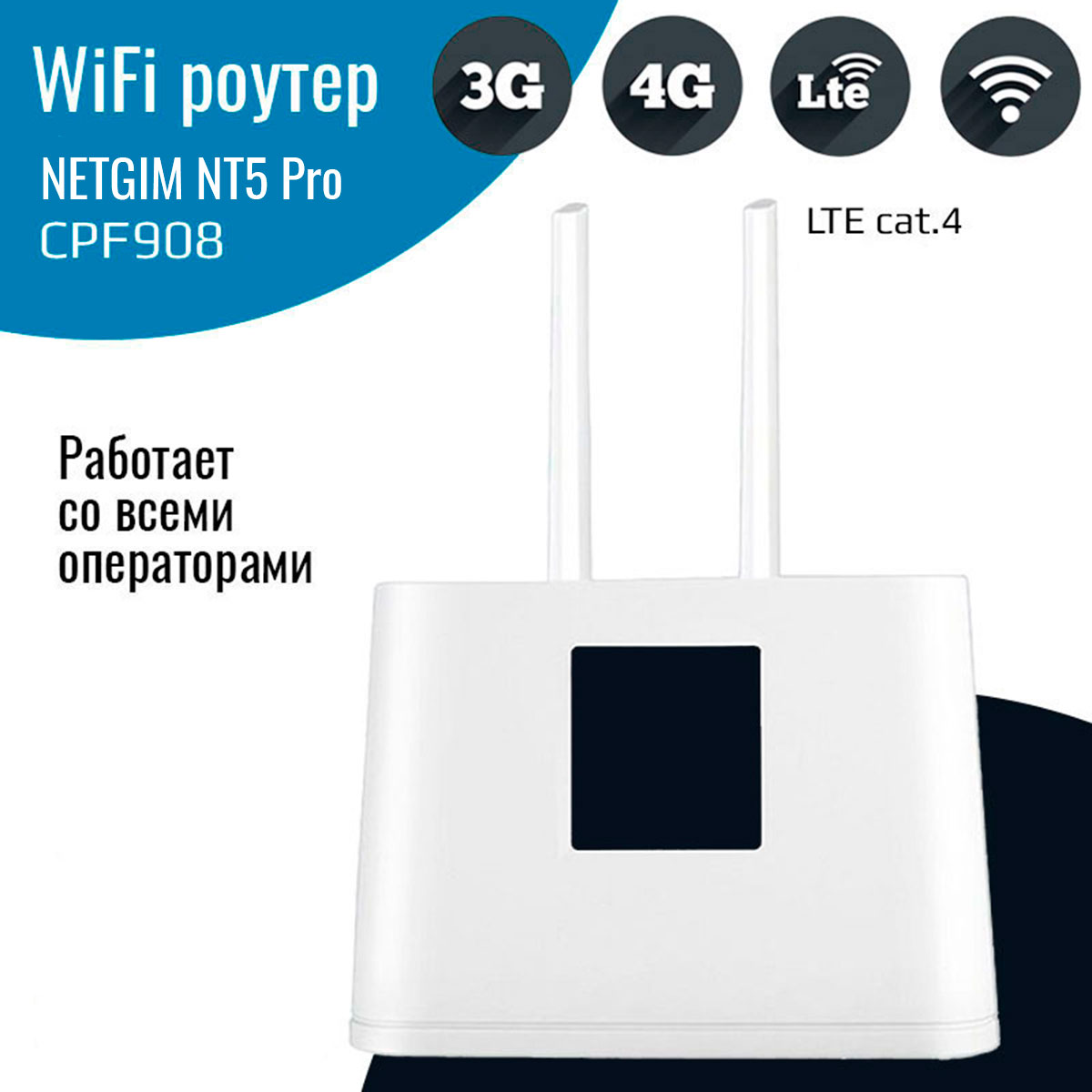 

Роутер 3G/4G-WiFi Olax CPF908-P, Белый