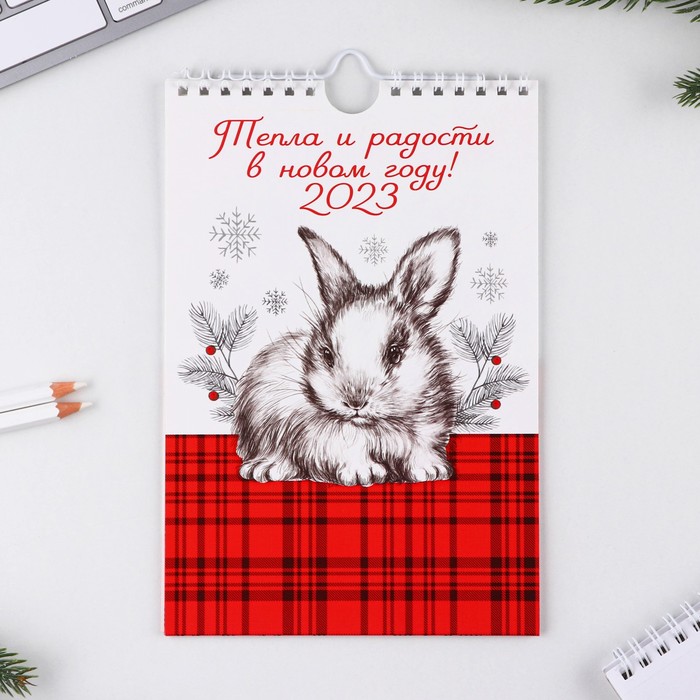 

Календарь на ригеле Тепла и радости, 15 х 23 см