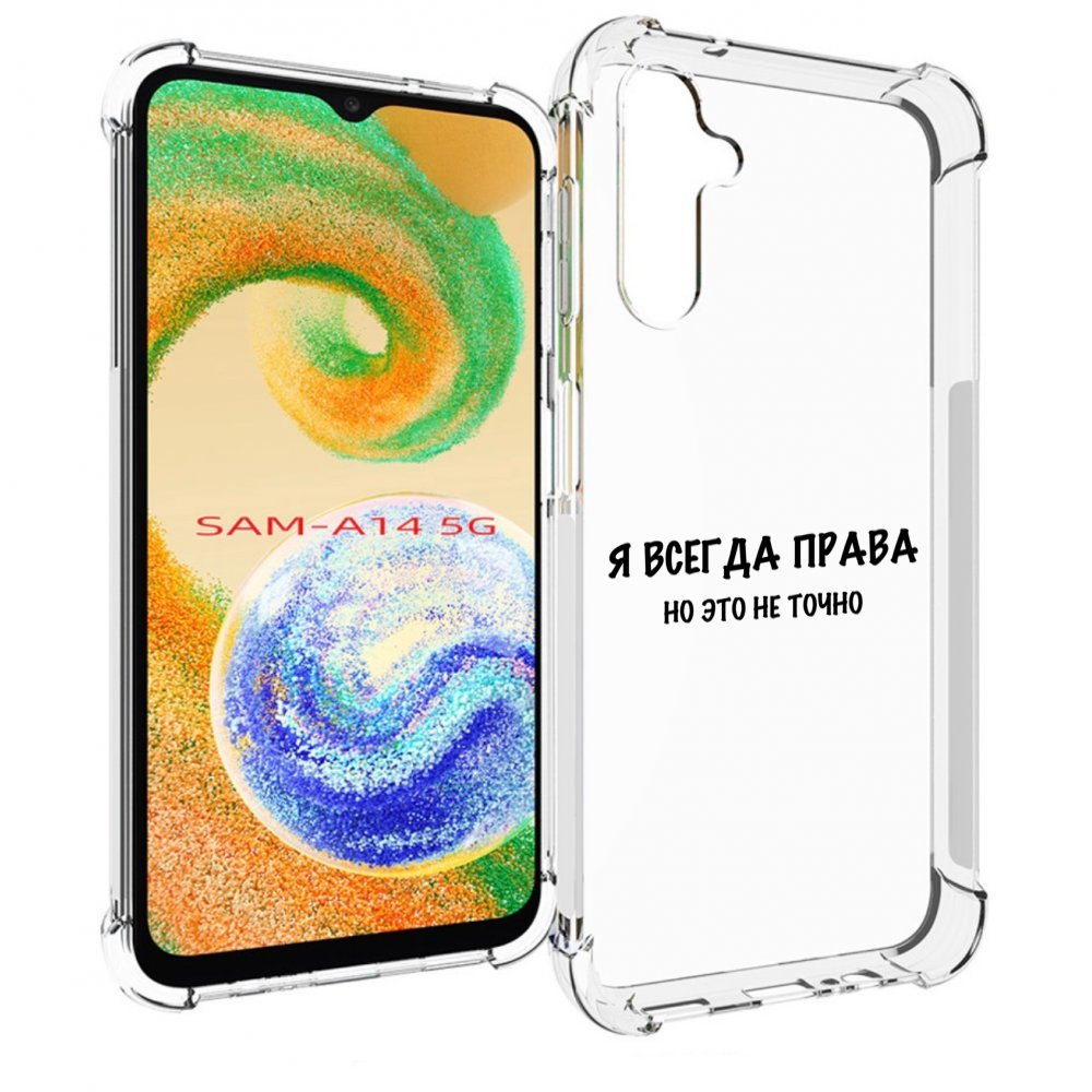 фото Чехол mypads всегда-права для samsung galaxy a14 5g