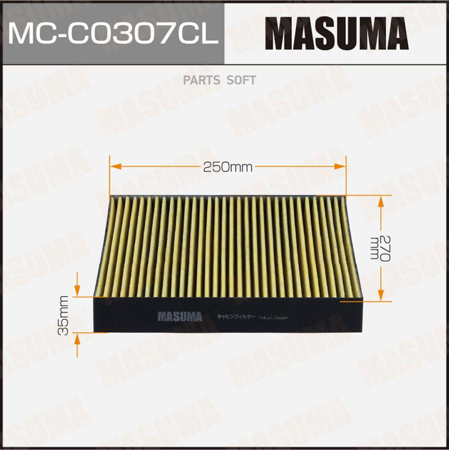 

Фильтр Салонный Антибактериальный Masuma арт. MCC0307CL