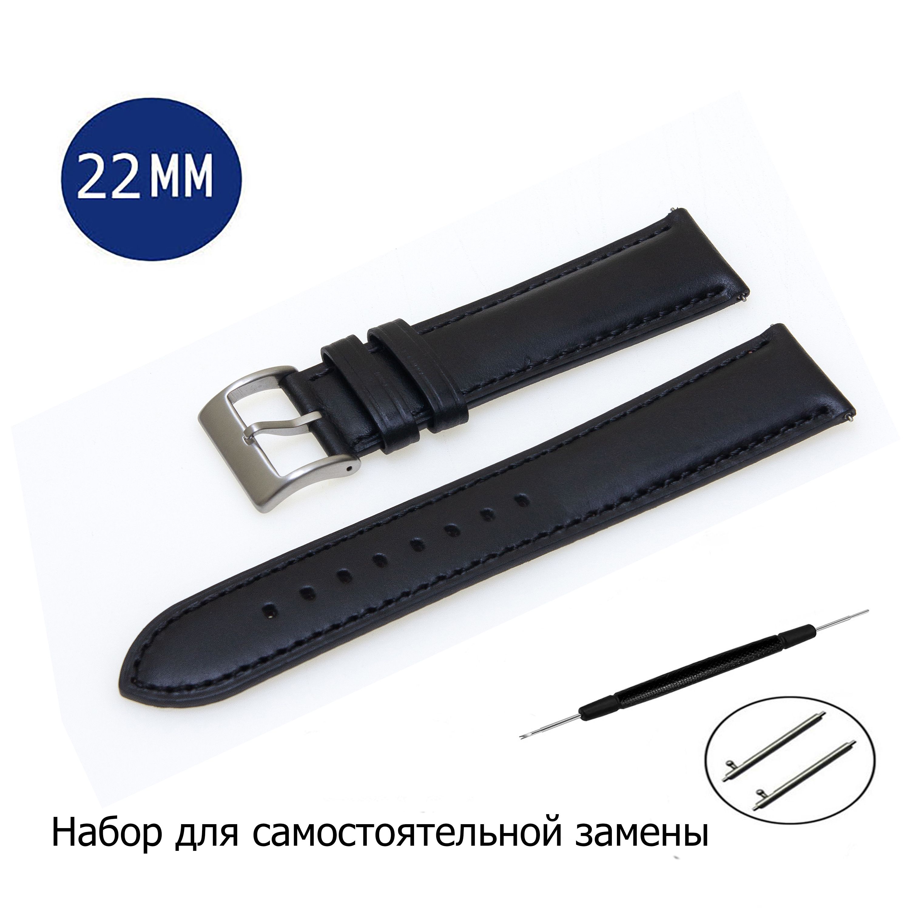 

Ремешок из двух частей унисекс Axiver A07-XL черный, A07-XL