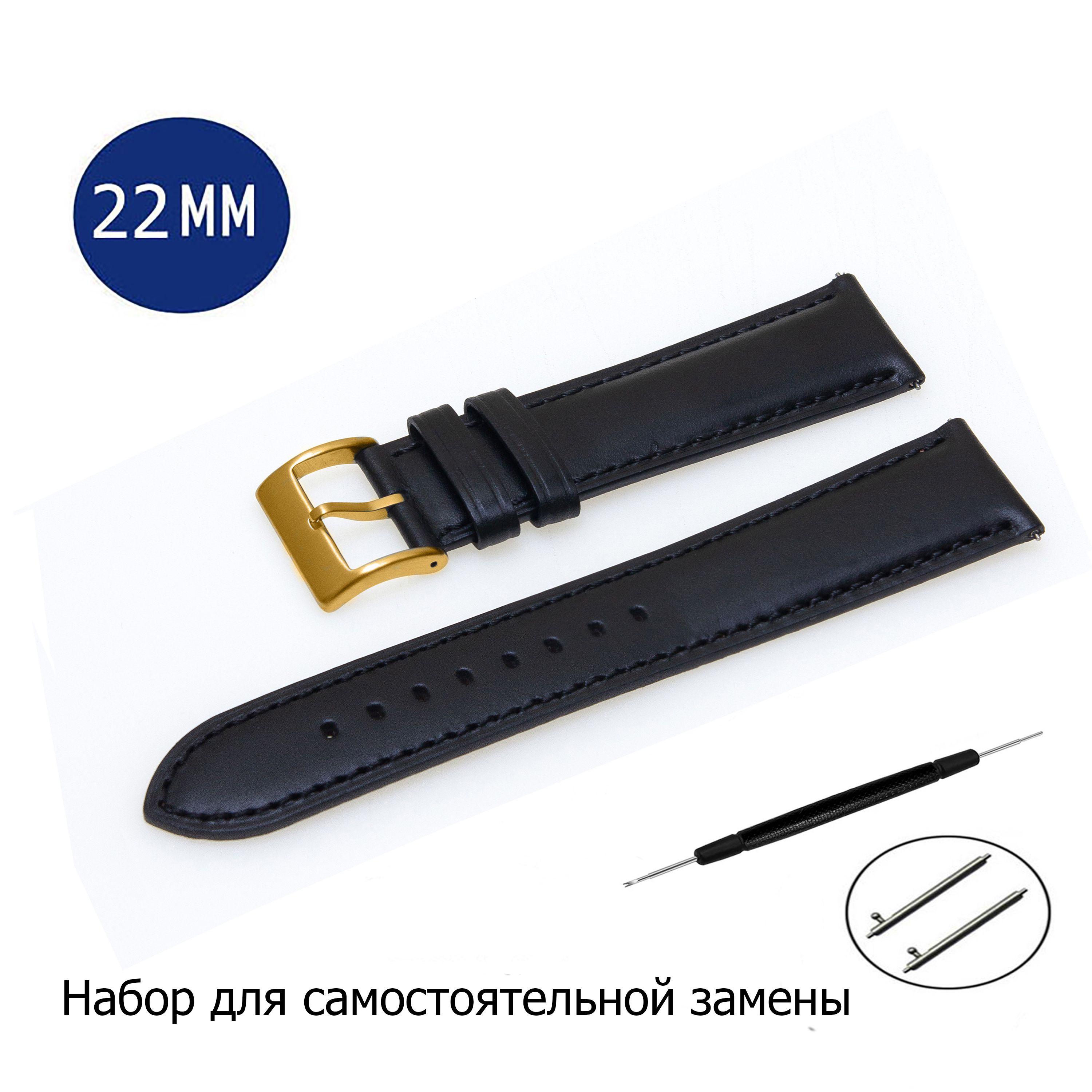

Ремешок из двух частей унисекс Axiver A07-XL черный/золотой, A07-XL
