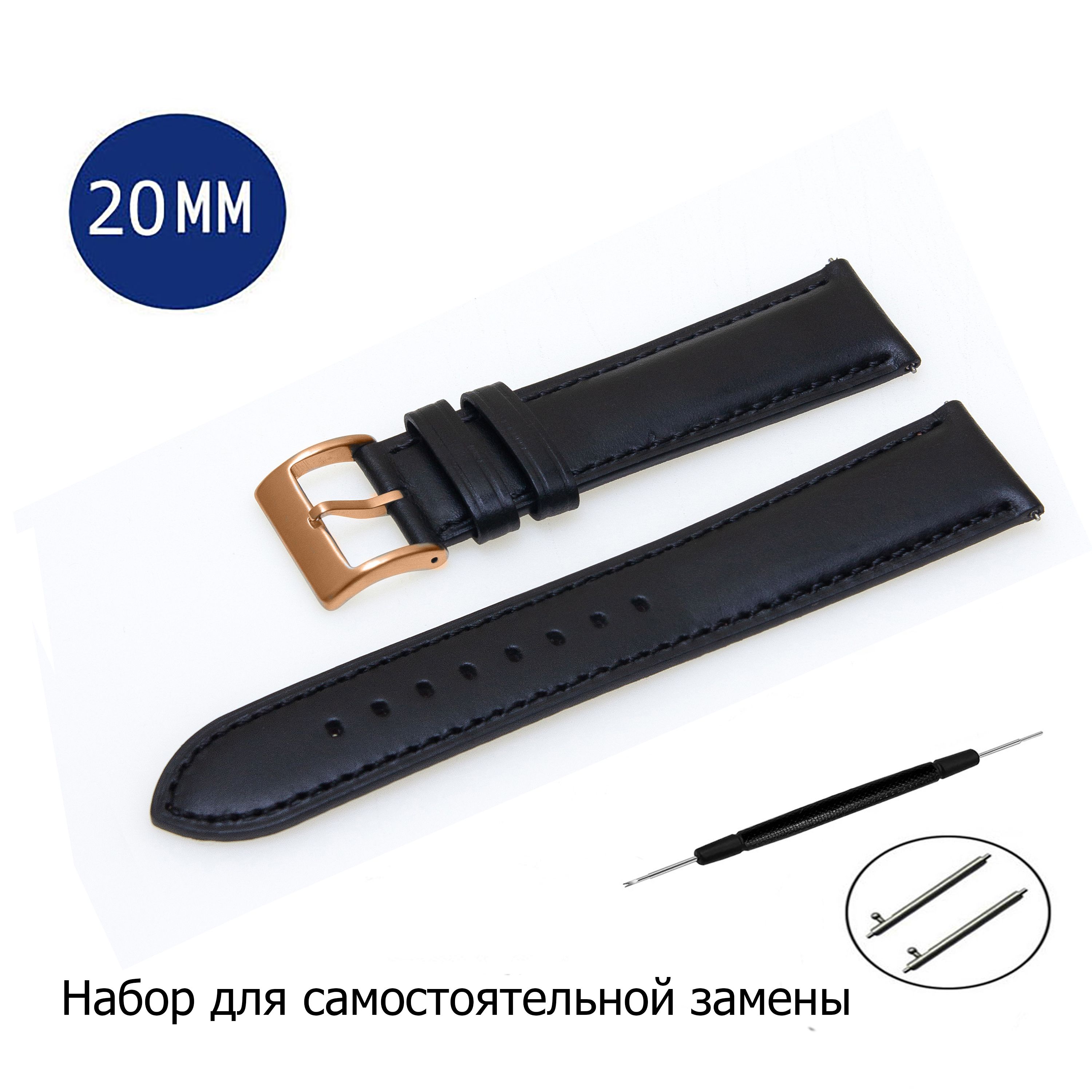 

Ремешок из двух частей унисекс Axiver A07-XL черный/розовое золото, A07-XL