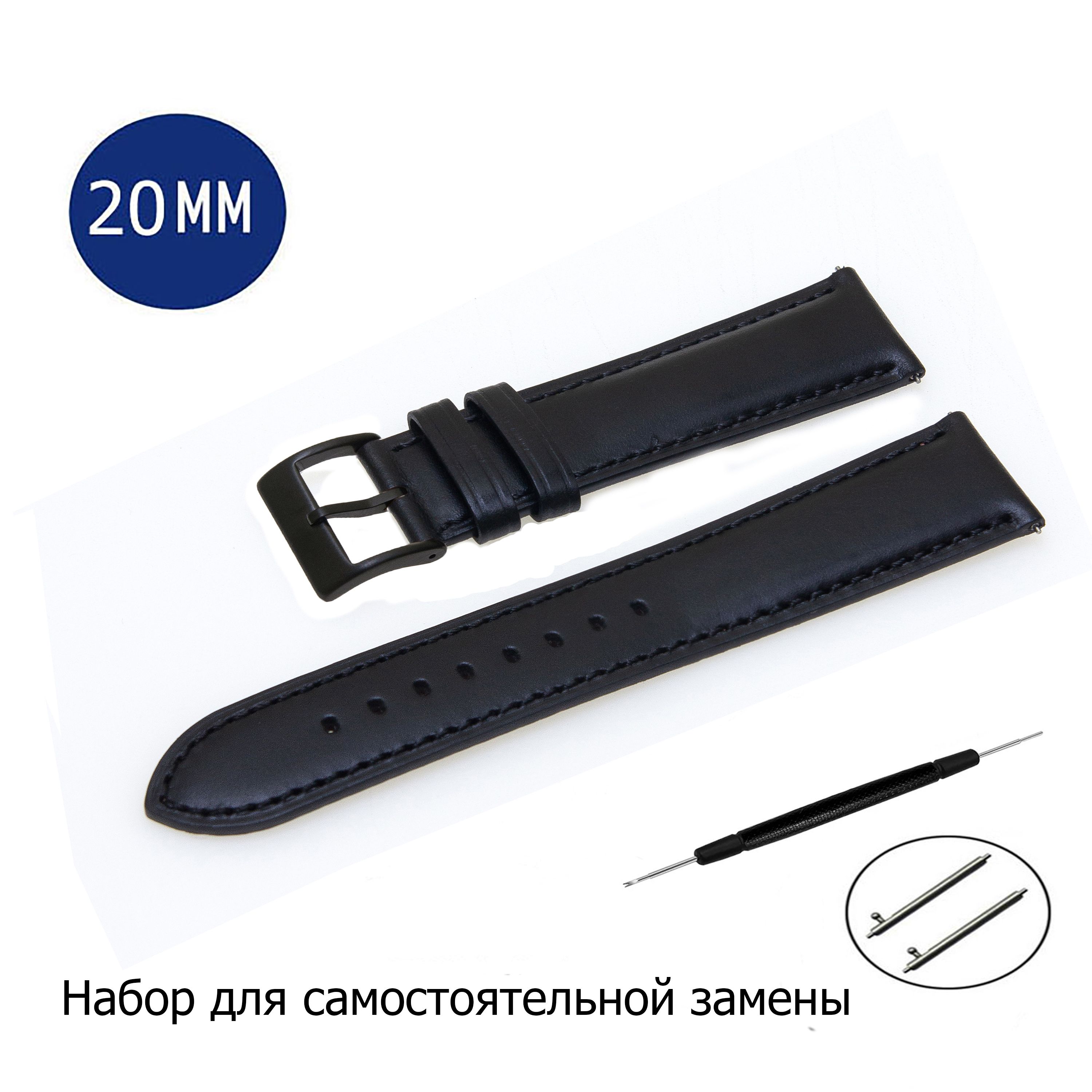 

Ремешок из двух частей унисекс Axiver A07-XL черный матовый, A07-XL