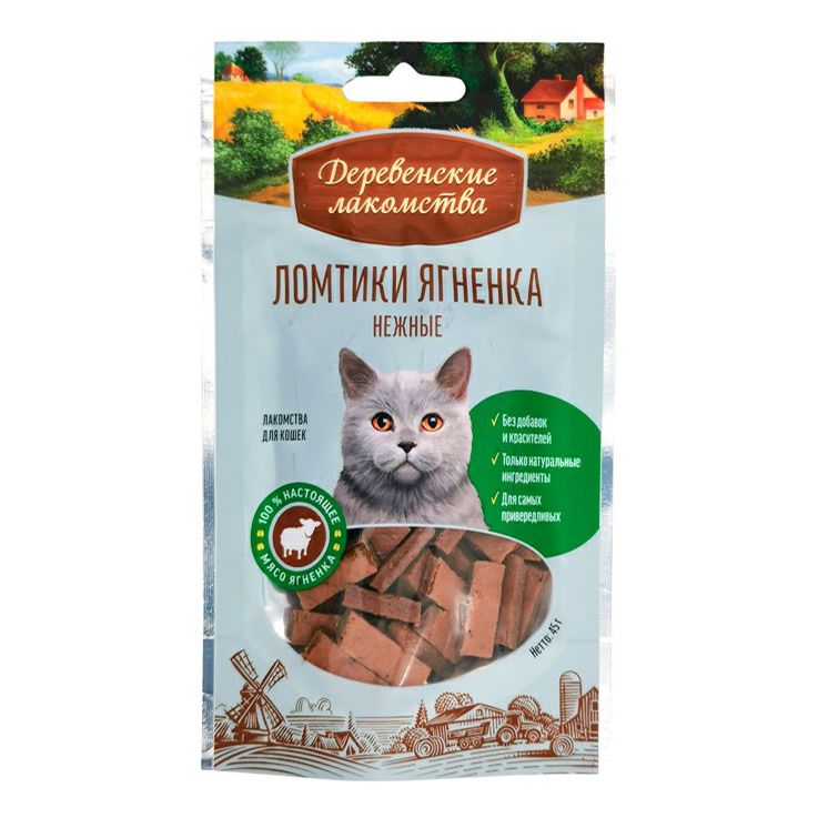 

Лакомство для кошек Деревенские Ломтики ягненка нежные, 50г