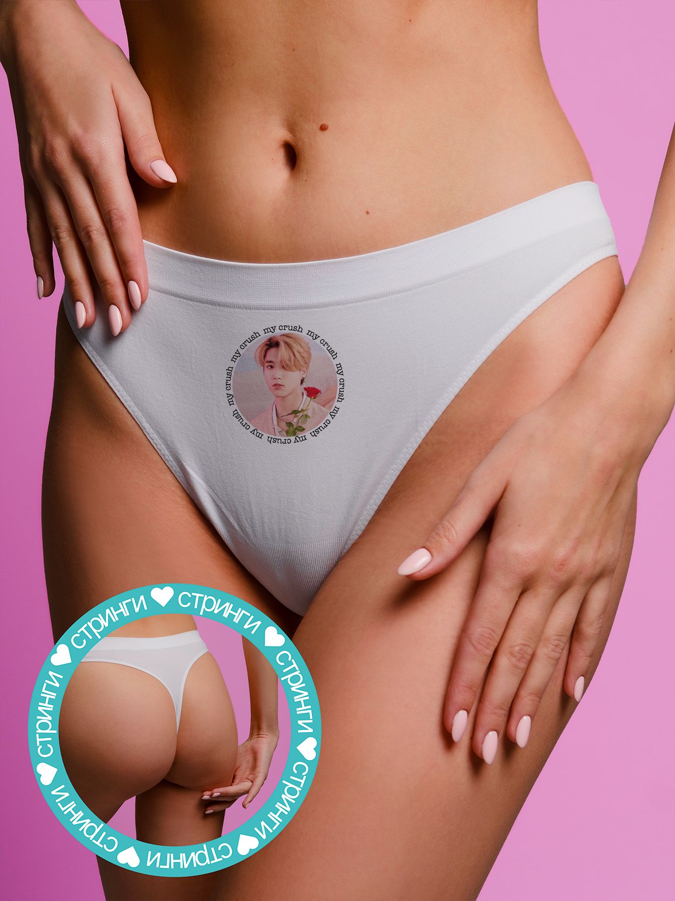 Трусы женские jojo print thong-kpop белые one size