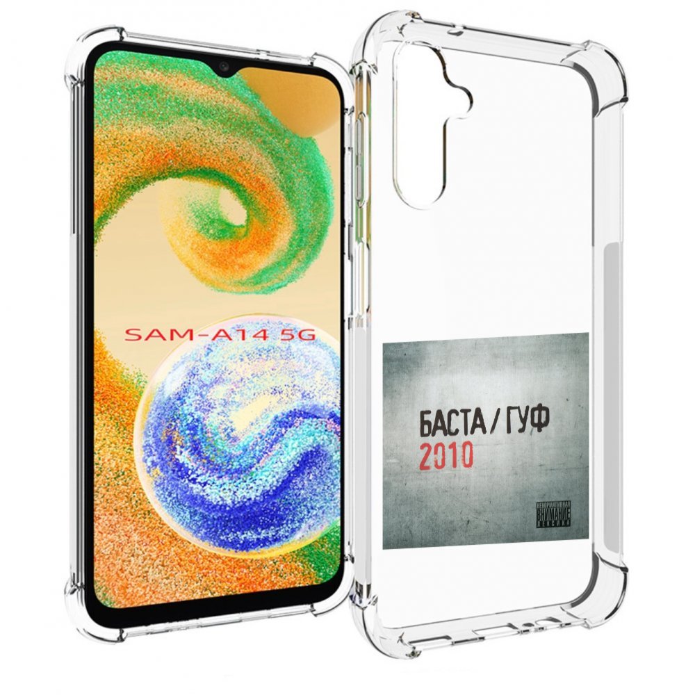 

Чехол MyPads Баста, Гуф для Samsung Galaxy A14 5G, Прозрачный, Tocco