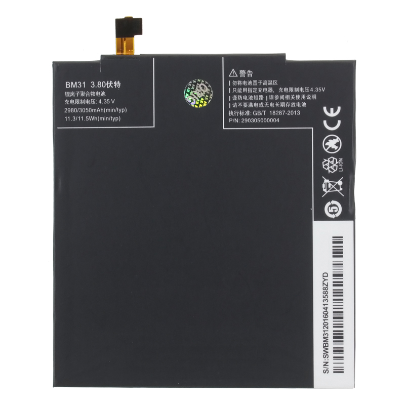 

Аккумуляторная батарея BaseMarket для Xiaomi Mi3 (BM31) OEM