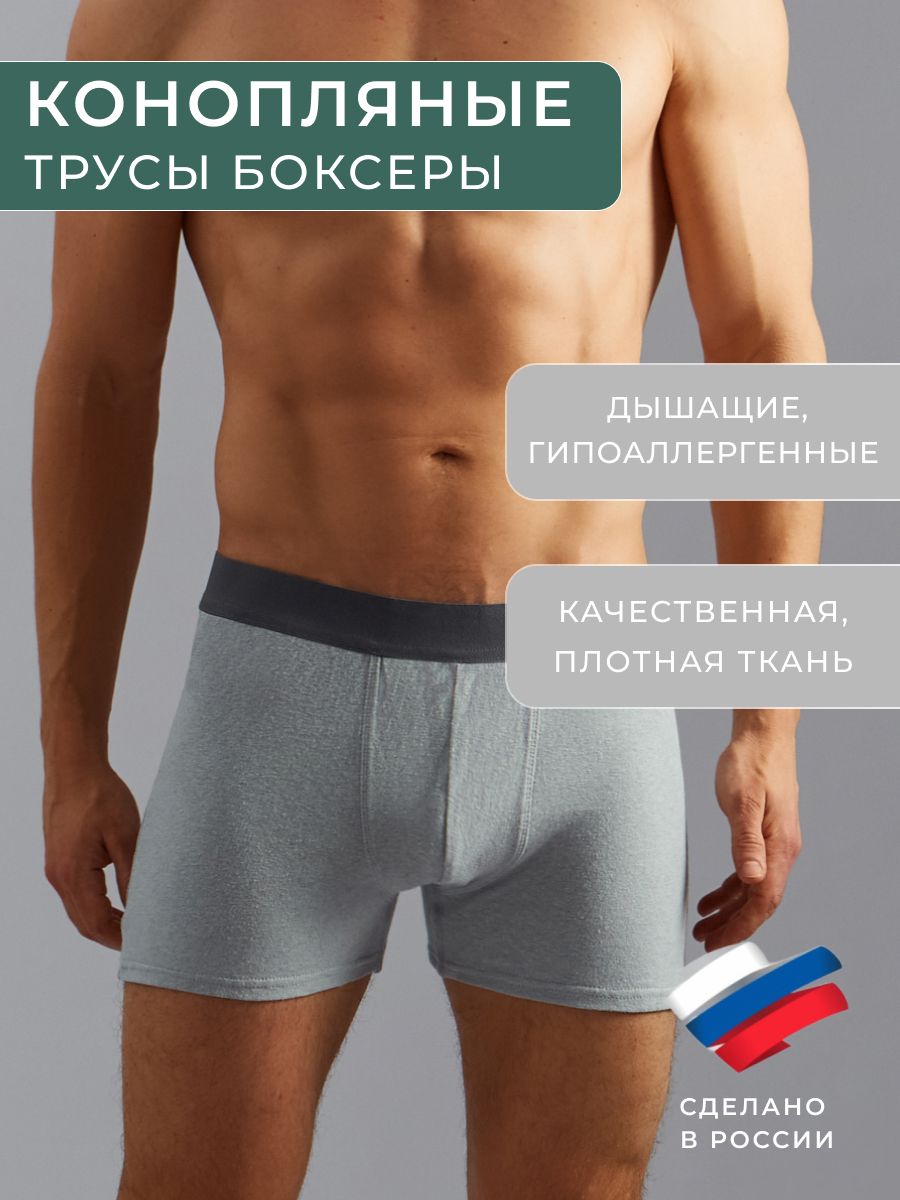 Трусы мужские Uzor Wear Upants_Эко серые M