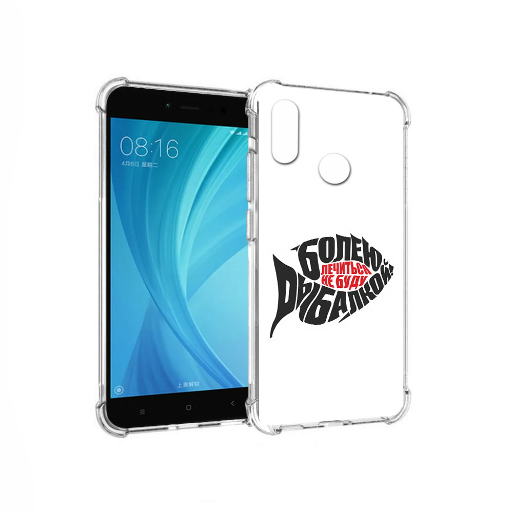 

Чехол MyPads Tocco для Xiaomi Redmi Note 5 болею рыбалкой (PT113434.311.245), Прозрачный, Tocco