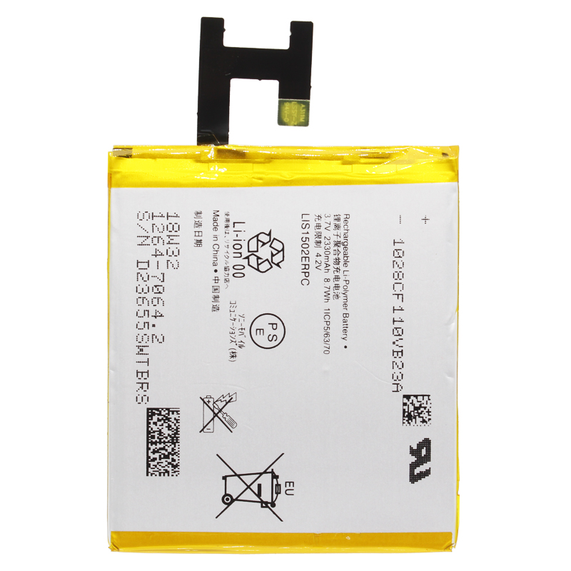 

Аккумуляторная батарея BaseMarket для Sony (LIS1502ERPC) 2330 mAh