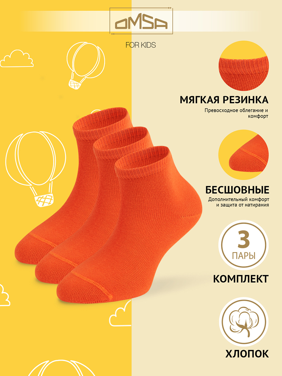 Носки детские Omsa Calzino 21С02, Orange, 38 SNL-569866