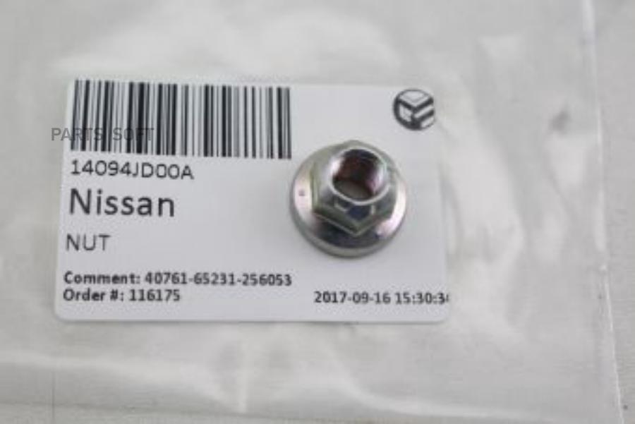 

Гайка NISSAN many