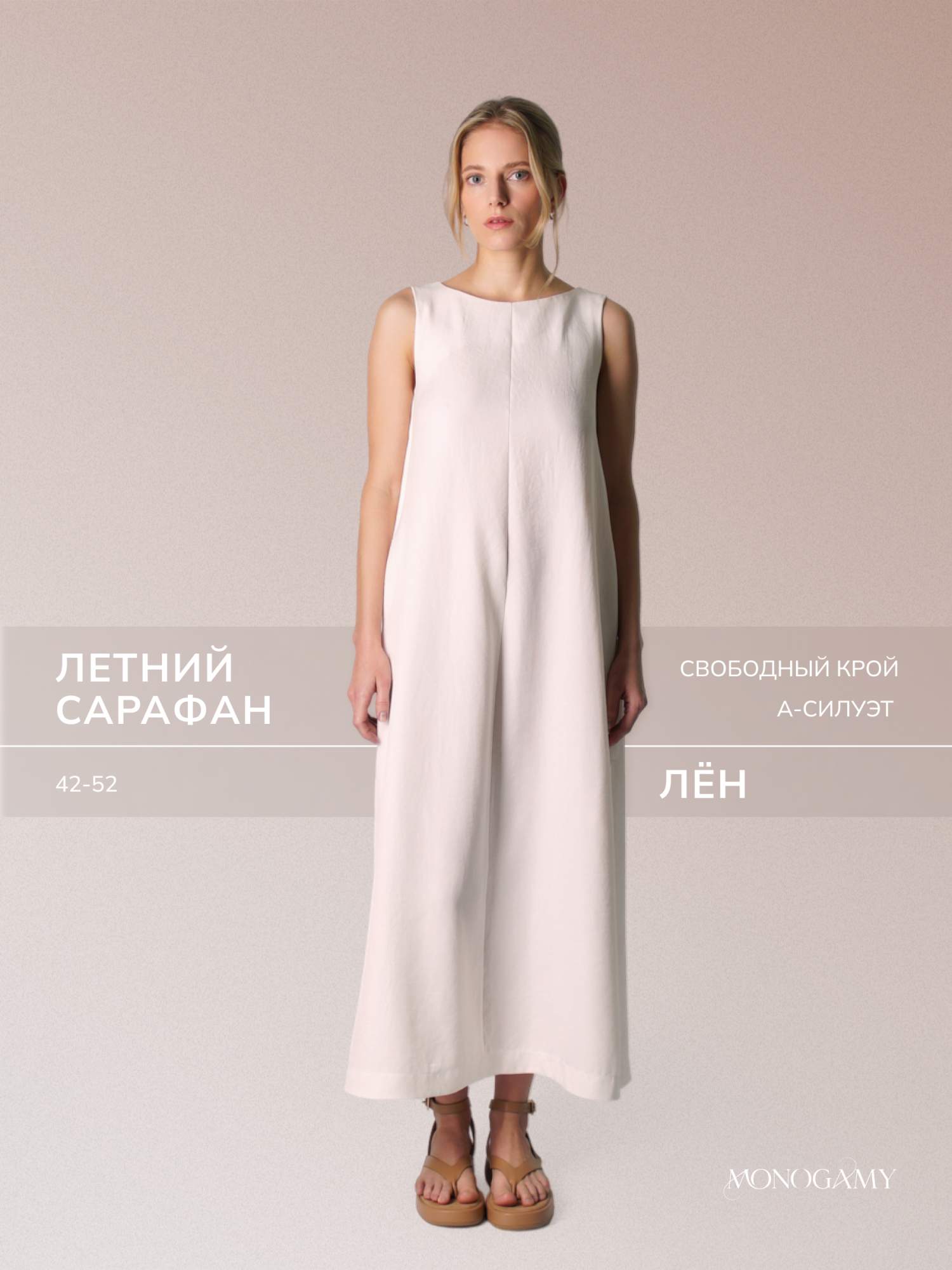 Платье женское Monogamy льняное черное 50/165 RU