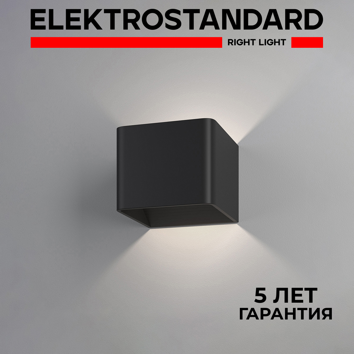 

Настенный светодиодный светильник Elektrostandard Corudo LED чёрный 4000К MRL LED 1060 6ВТ, Corudo 190923