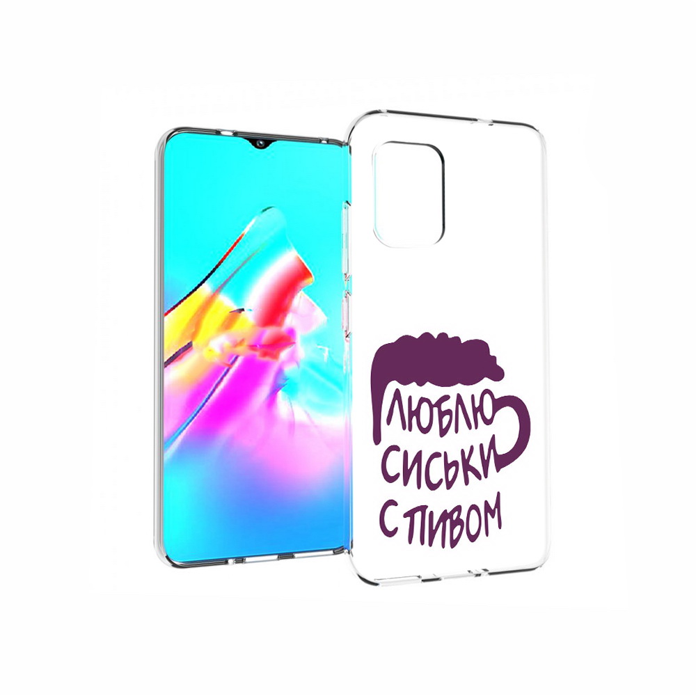 Чехол MyPads Tocco для Asus Zenfone 8 люблю пить кружка