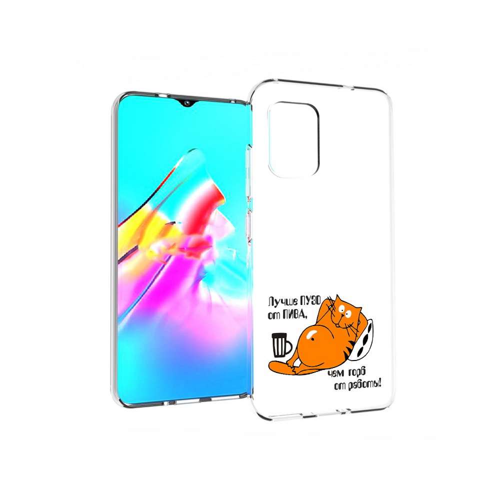 

Чехол MyPads Tocco для Asus Zenfone 8 лучше пузо, Прозрачный, Tocco