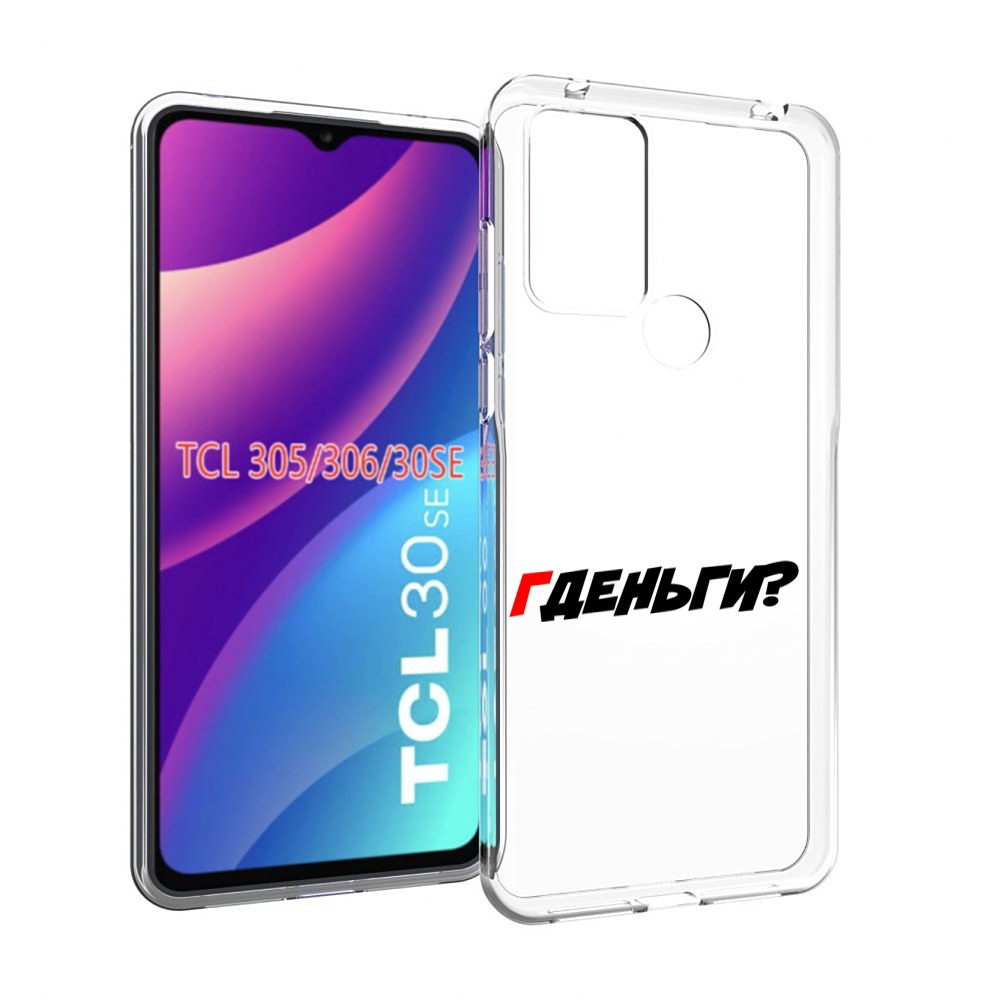 

Чехол MyPads где-деньги для TCL 30SE/305/306/30E, Tocco