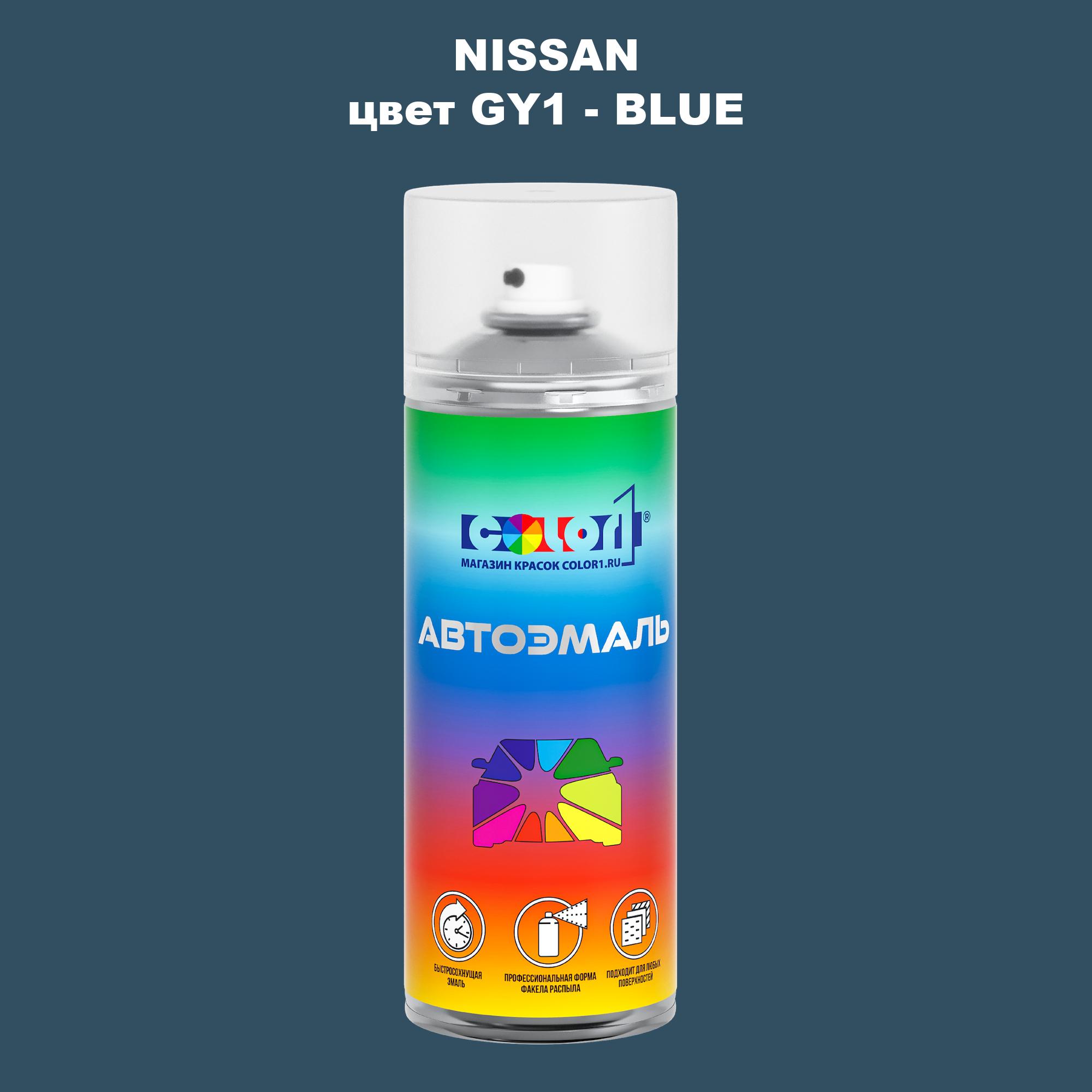 

Аэрозольная краска COLOR1 для NISSAN, цвет GY1 - BLUE, Синий