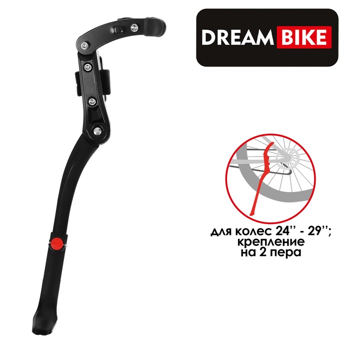 

Подножка Dream Bike 24"-29" крепление на 2 пера, алюминий