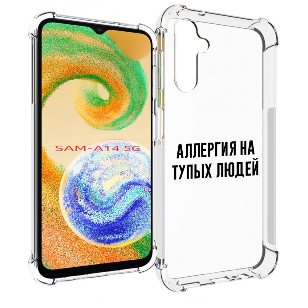 

Чехол MyPads Аллергия для Samsung Galaxy A14 5G, Прозрачный, Tocco