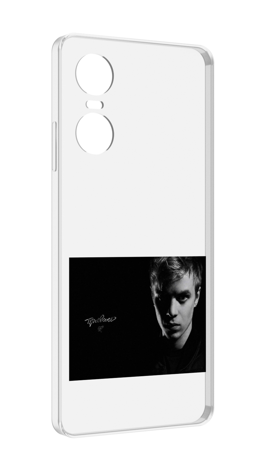 

Чехол Mypads Правило Pharaoh Для Tecno Pop 6 Pro, Прозрачный, Tocco