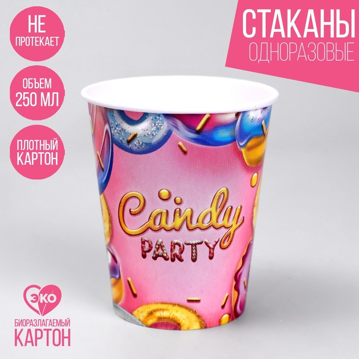 

Стакан бумажный Candy party, набор 6 шт, 250 мл, Сервировка стола. Универасальная