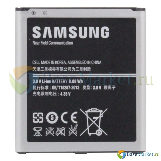 

Аккумуляторная батарея для Samsung (B600BC)