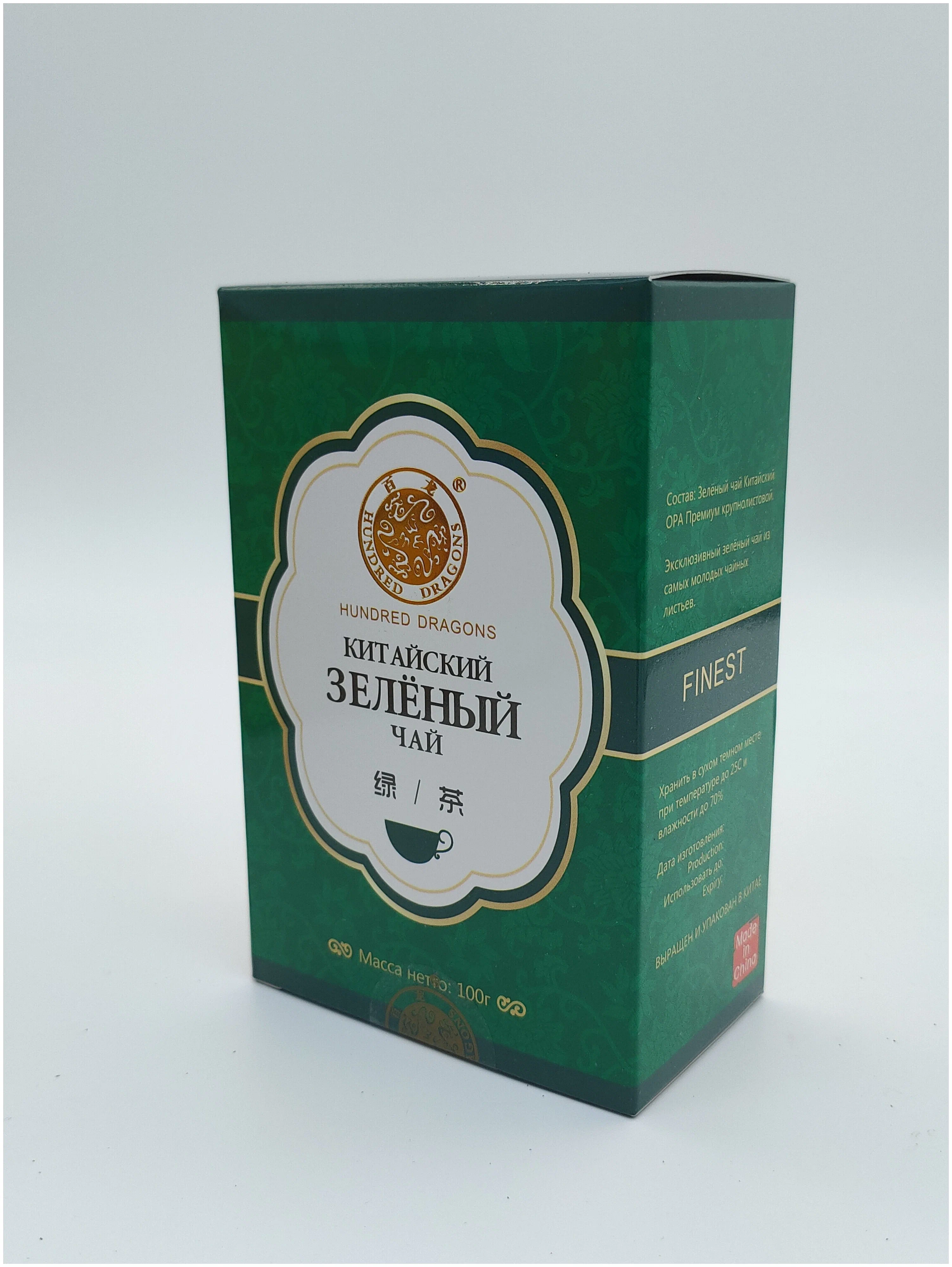 Чай зеленый Hundred Dragons листовой 100 г