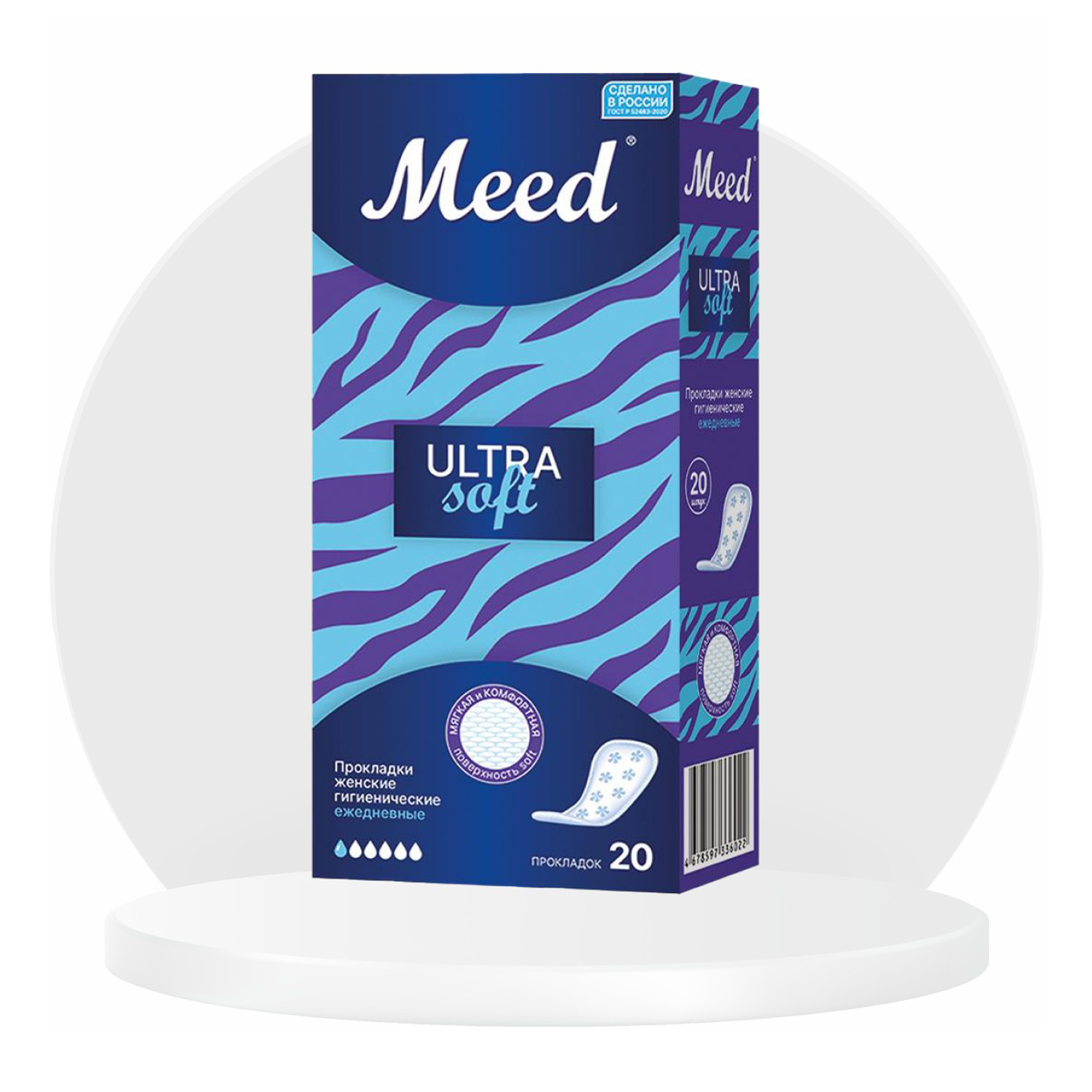 

Прокладки гигиенические Meed Ultra Soft 20 шт, Белый