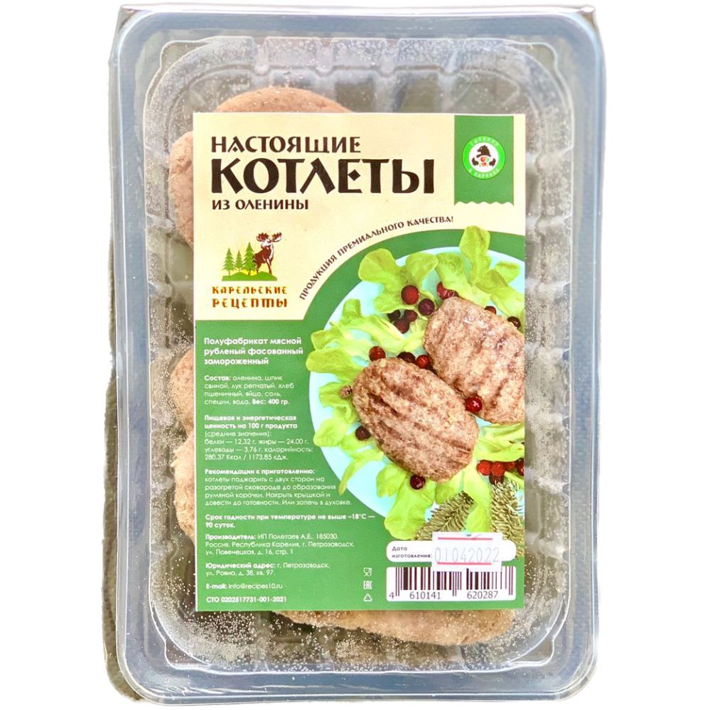 

Котлеты из оленины Карельские рецепты замороженные 400 г