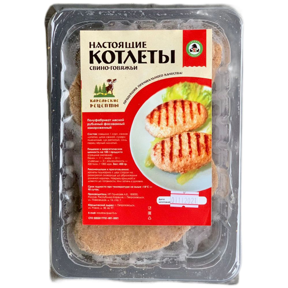 

Котлеты свино-говяжьи Карельские рецепты замороженные 400 г