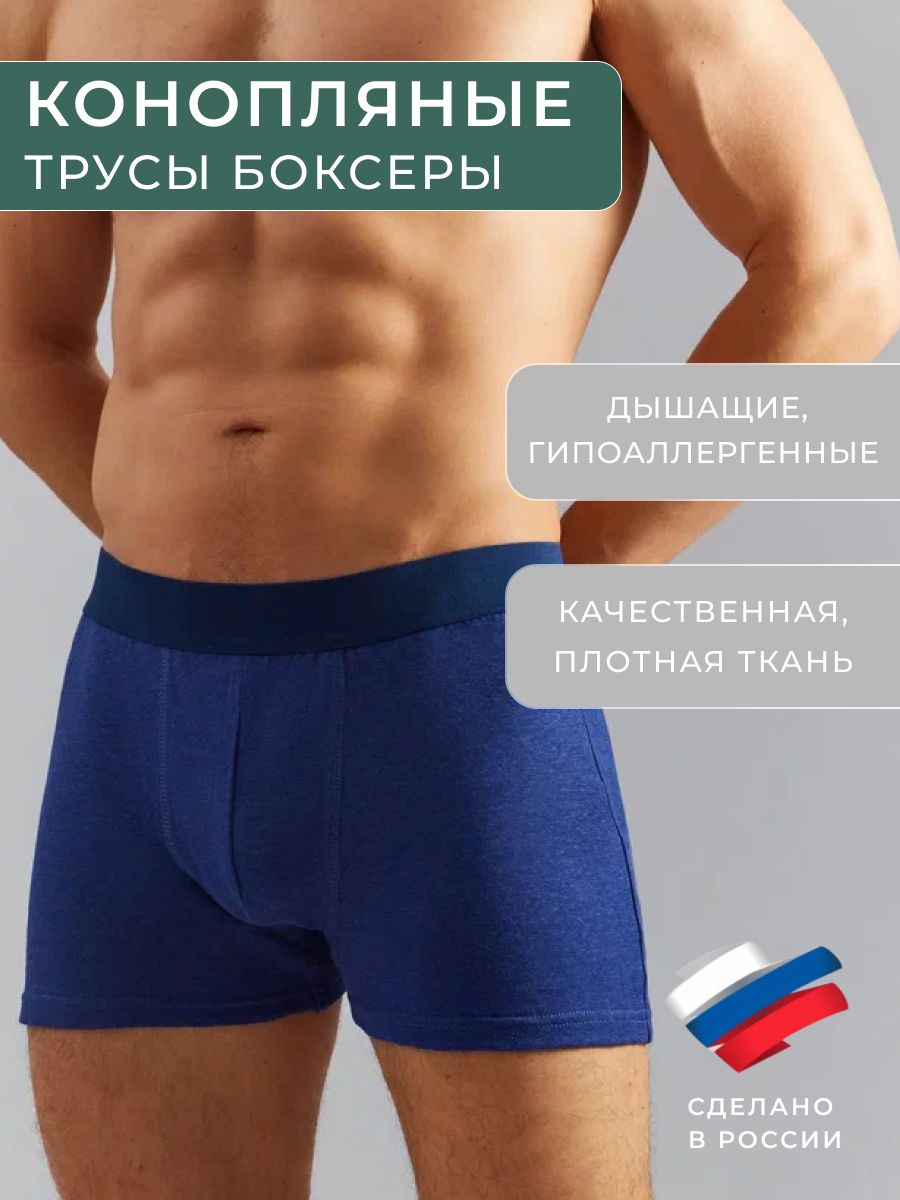 Трусы мужские Uzor Wear Upants_Эко синие XL