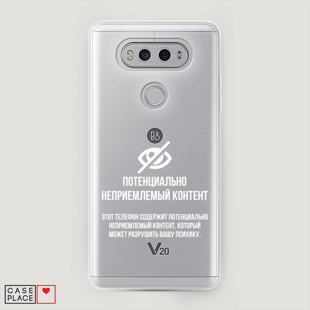 

Чехол Awog "Неприемлемый контент" для LG V20, 83350-6