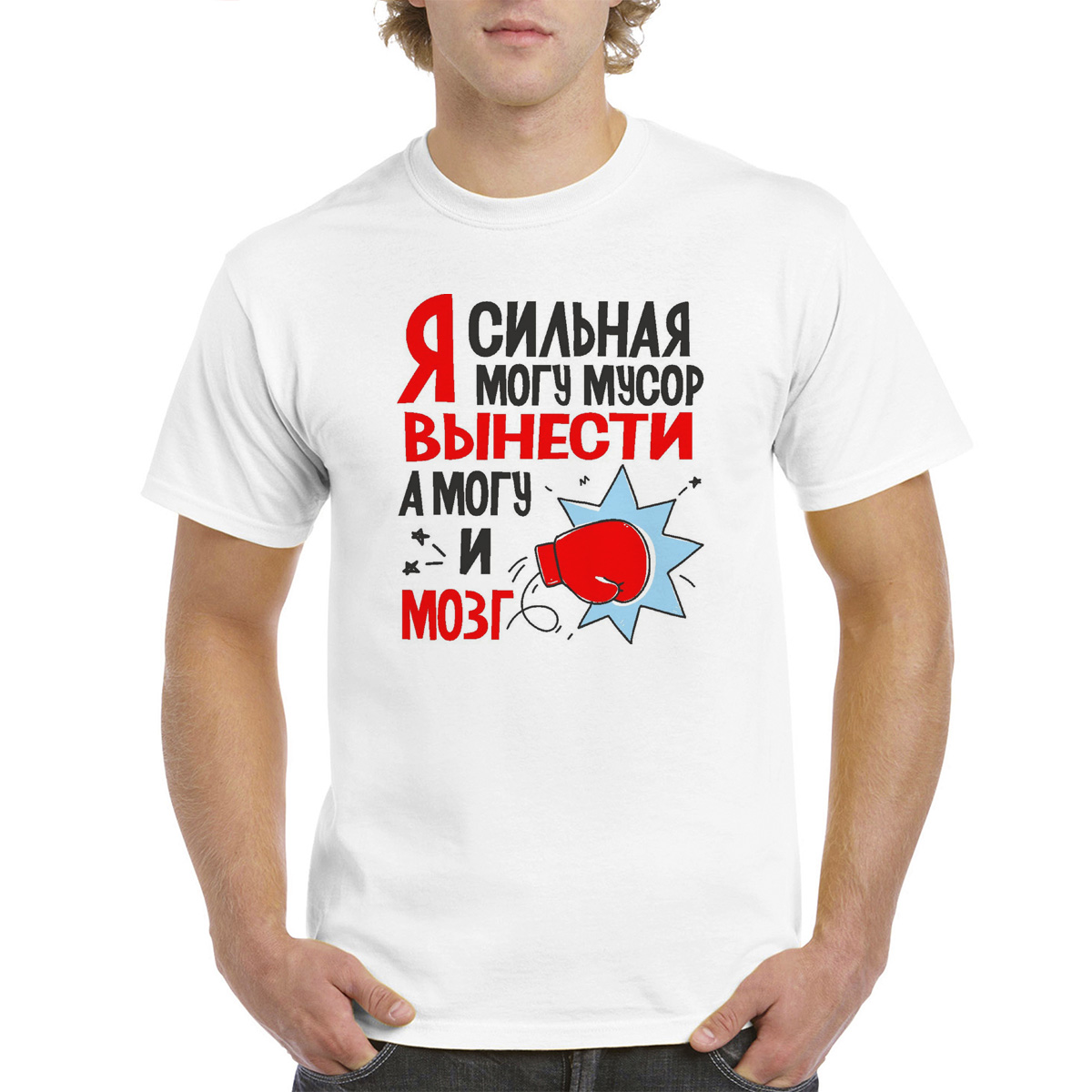 

Футболка женская CoolPodarok M0114233 белая 60 RU, Белый, M0114233