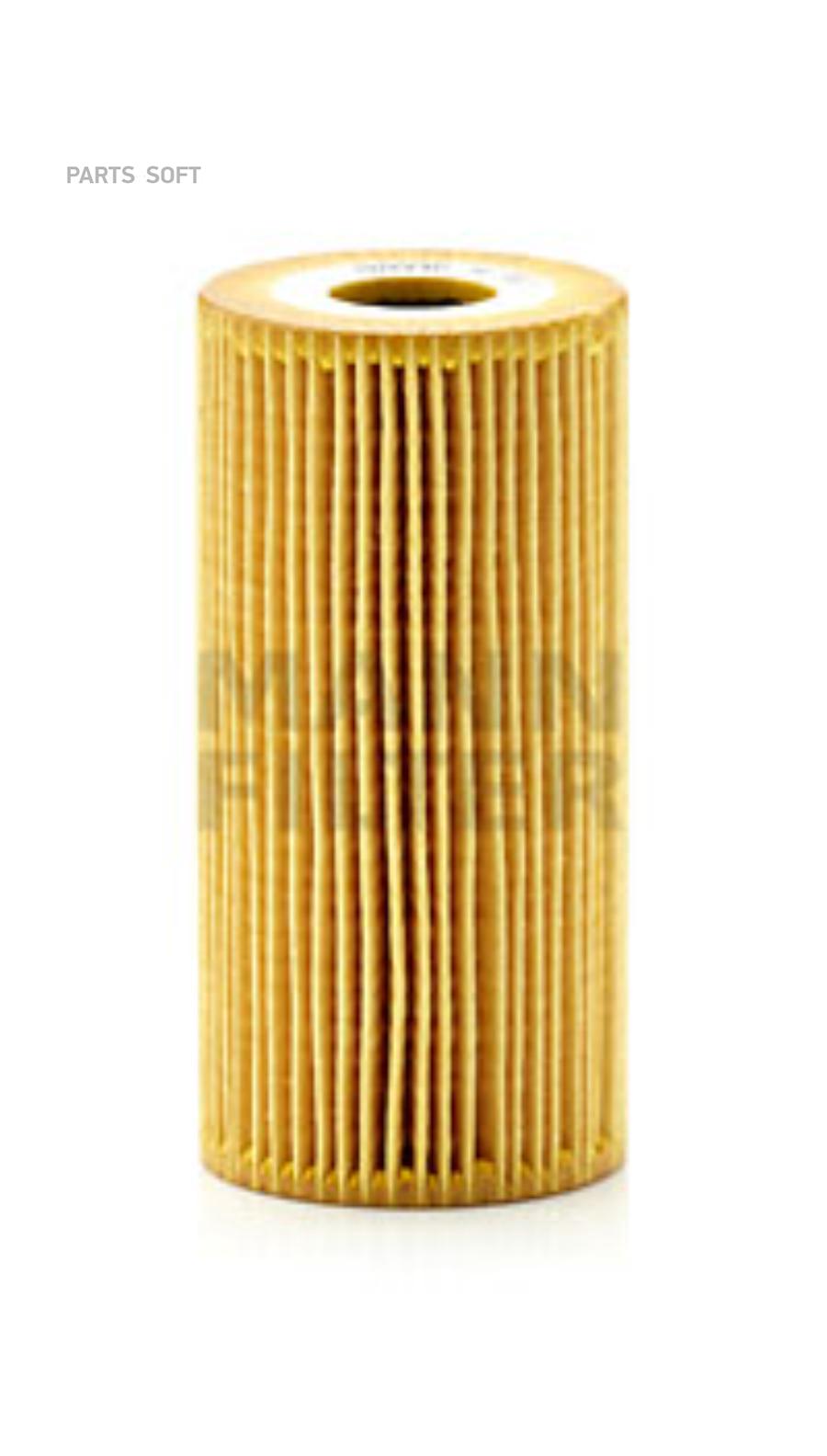 

Фильтр масляный MANN-FILTER hu7027z