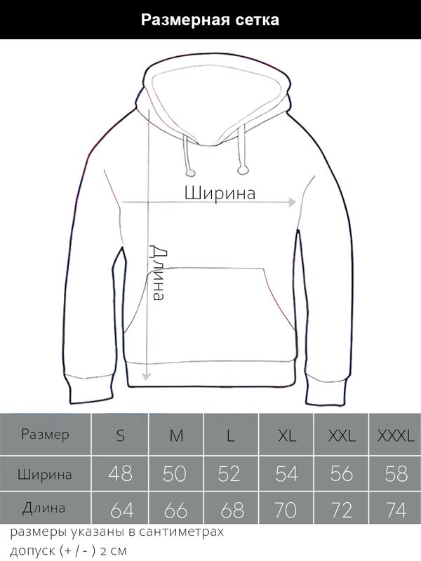 

Худи унисекс SHARP&CUT CFA361716 черное L, Черный, CFA361716