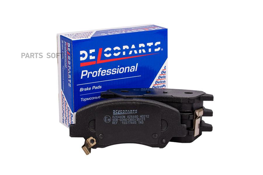 

Колодки тормозные передние DELCOPARTS 19377445