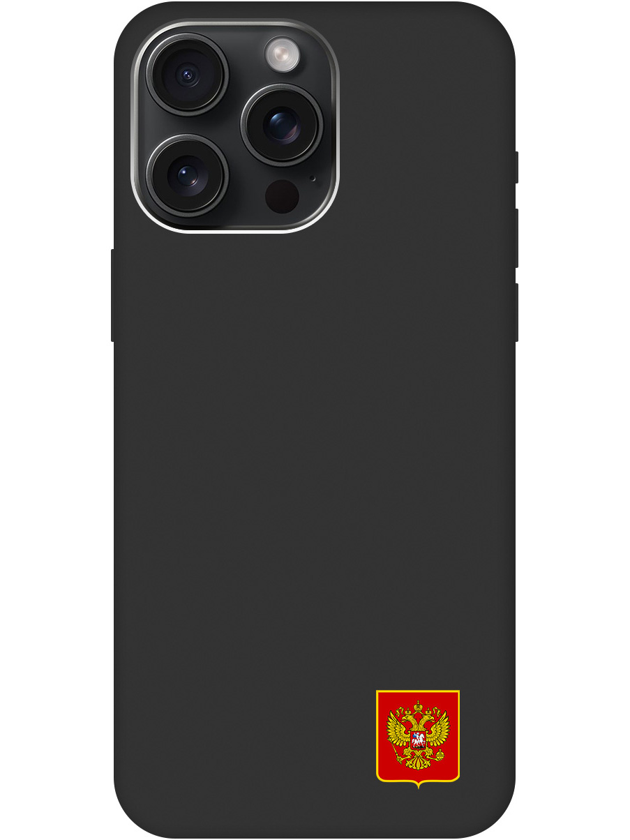 

Силиконовый чехол на Apple iPhone 15 Pro Max с Гербом России, Soft Touch черный, 20000014