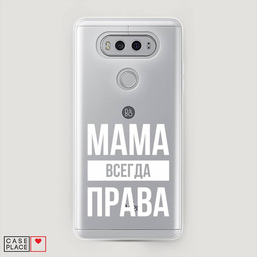 фото Чехол awog "мама права" для lg v20