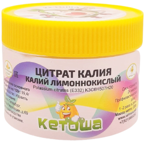 

Цитрат калия 99,4% израильский 250 г