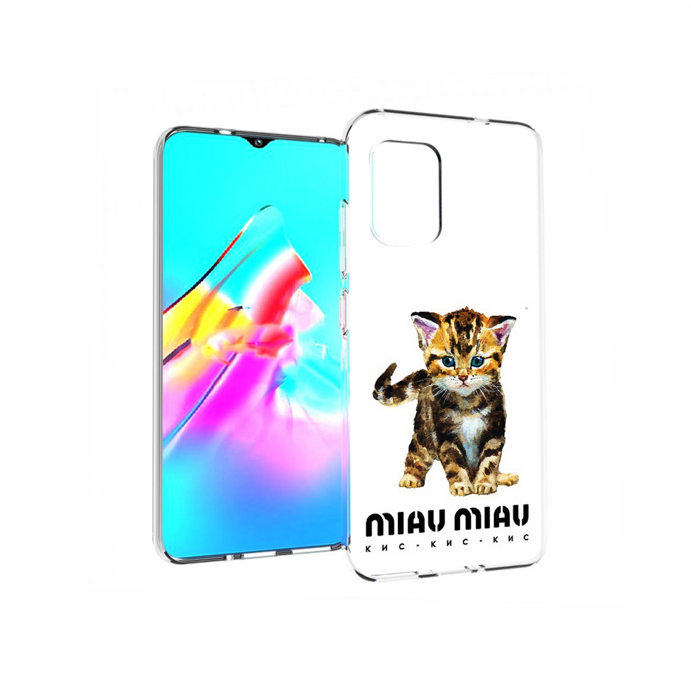 

Чехол MyPads Tocco для Asus Zenfone 8 Бренд miau miau, Прозрачный, Tocco